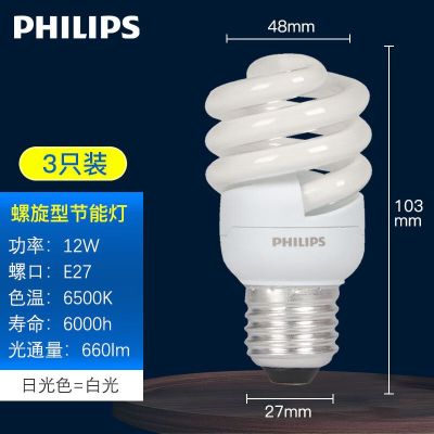 飞利浦(Philips) 12W E27 暖白光 3000K 经济型标准款 LED节能灯泡 (计价单位:个) 白色