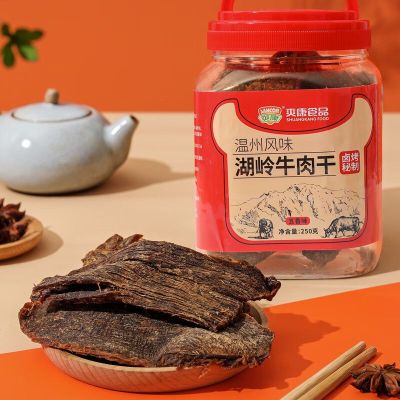 爽康牛肉干五香味 250g