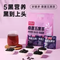 好麦多桑葚5黑茶120g
