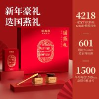 好麦多好麦多国燕礼