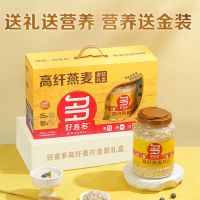 好麦多 高纤燕麦金装礼盒2000g