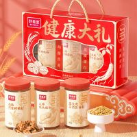 好麦多 健康大礼 900g