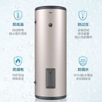 海尔(Haier) ES200F-LC 容积200L 功率3000W 圆桶落地竖式电热水器 (计价单位:台) 金色