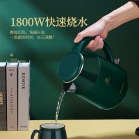 利仁(liven) LPSH-60 1.8L 电热壶 (计价单位:台) 莫兰迪绿