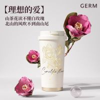 格沵germ GE-23AW-B77/500ml 雪境山茶 山茶花系列闪耀 保温杯