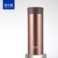 哈尔斯(HAERS) HD-350-28 玫瑰金 保温杯 (计价单位:个) 玫瑰金
