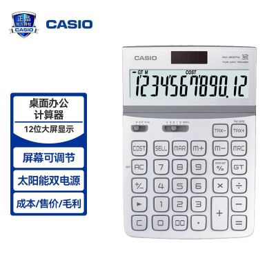 卡西欧(CASIO)DW-200TW-WE 魅雅系列 计算器 (计价单位:台) 莹雪白