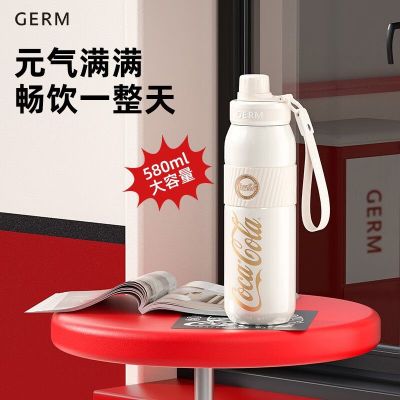 格沵 GE-CK23AW-B37/580ml 可口可乐联名款元气运动 保温杯 (计价单位:个) 杏米