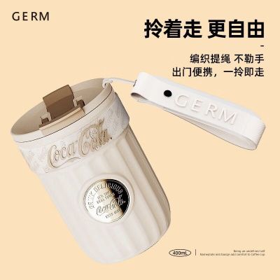 格沵 GE-CK23AW-B55-2/400ml 保温杯 (计价单位:个) 雪融白