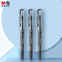 晨光(M&G) ARP50901 0.5mm 中性笔 12 支/盒 (单位:盒) 黑色