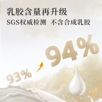 睡眠博士(AiSleep) 释压按摩60*40*10/12cm进口乳胶 枕头1.00 件/个 (计价单位:个)乳白色