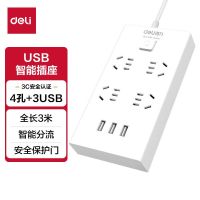 得力(deli) 18282 4组合孔 3米 接线板 (计价单位:个) 白色