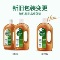 滴露(Dettol) 经典松木 750ml 衣物除菌液 计价单位:瓶