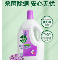滴露(Dettol) 舒缓薰衣草 3L 3瓶/箱 衣物除菌液