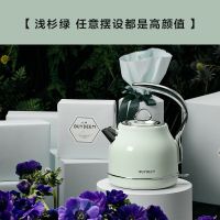 北鼎(Buydeem) K203 1.2L 电热壶 (计价单位:台) 浅杉绿