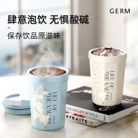 格沵 GE-23AW-K32/390ml 铃兰系列菱形咖啡杯 保温杯 (计价单位:个) 屿蓝