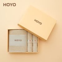 HOYO 3503 臻品长绒棉套装 毛巾*2 浴巾*1 毛巾 3.00 条/套 (计价单位:套) 浅咖