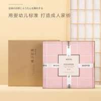 HOYO 索菲格 150*200 多功能 毛毯 1.00 件/条 (计价单位:条) 粉色