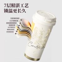 格沵 GE-23AW-B77/500ml 雪境山茶 山茶花系列闪耀 保温杯 (计价单位:个) 雪境山茶