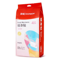 彩虹暖身贴暖持久发热(40片轻薄款)