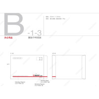 达昭 标准牛皮纸V白色信封邮同信封黄色信工资袋票据袋增值税发票专用信封
