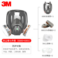 3M-活性炭口罩-9042/25只/盒/单位:盒-维保不涉及