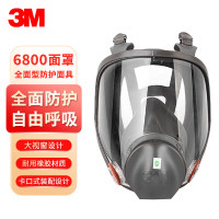 3M 防毒全面具-6800-不涉及维保