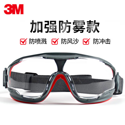 3M 防护眼镜-3M-GA501-不涉及维保