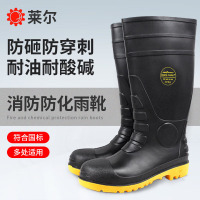莱尔-雨靴-橡胶材质/防砸/防酸碱/防滑/适用于有液体或化学品环境中使用-不涉及维保