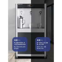 荣事达 一开二温开水旋钮款直饮机