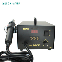 快克(QUICK)QUICK990D热风拆焊台数显热风枪电烙铁420W