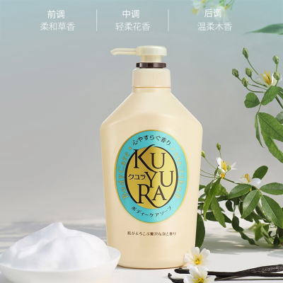 可悠然 沐浴露大黄瓶550ml 男女通用香味持久沐浴乳