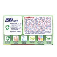 奥妙除菌除螨香皂 肥皂 桉树艾草香220g*2(新老包装随机发货)