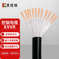 宝德勒 控制电缆 KVV-450/750V/10x1.5 (单位:米)