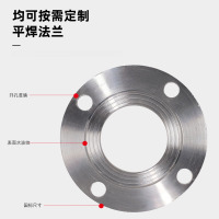 达昭 法兰 DN65*1.6MP(单位:片)