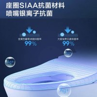 海尔智能马桶XA29V-A3CN/A4CN