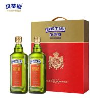 贝蒂斯特级初榨橄榄油礼盒(750ml*2)