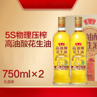 鲁花-高油酸花生油简装礼盒(750ml*2)