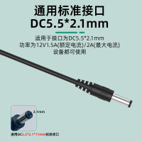 小耳朵 监控电源适配器 DC12V 2A