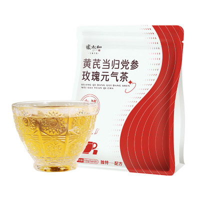 张太和 黄芪当归党参玫瑰元气茶100g(5g*20)/袋*2袋