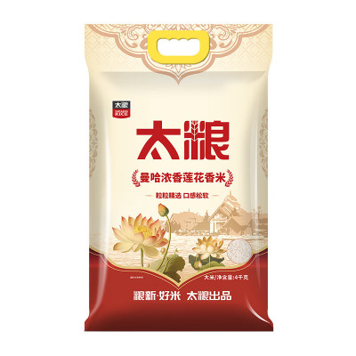 太粮(新版)曼哈浓香莲花香米4kg