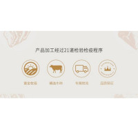 DF顺鑫鑫源牛肉组合2kg(1000G牛肋排+500G牛腩+500G牛肉)