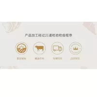 DF顺鑫鑫源牛肉组合2kg(1000G牛肋排+500G牛腩+500G牛肉)