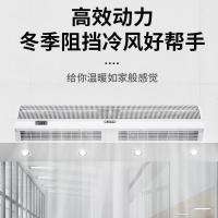 艾美特(Airmate) ARM3515-10R 1.5米 遥控 风帘机 (计价单位:台)