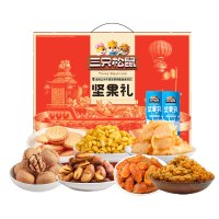 喜气洋洋A 套餐