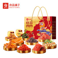 喜气洋洋P 套餐