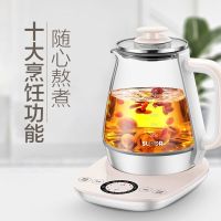 苏泊尔(SUPOR)养生壶 1.5L裸粉色 多功能智能预约 SW-15Y12