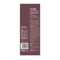 水之蔻(watercome) 烟酰胺焕采清润护手霜 荒野玫瑰40g