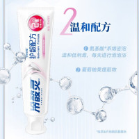 冷酸灵专研抗敏(专研配方)牙膏100克*3