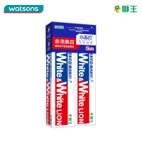 狮王120g葡萄柚小苏打元气美白牙膏*2支